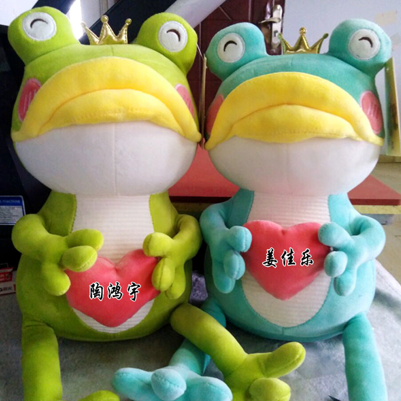 Teddy Frog Soft Stuffed Plush Toy